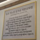 평촌 학원가 맛집 임가네착한상차림에서 즐긴 '착한상차림' 리얼 후기