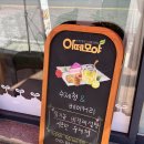 아떼모야샘빛