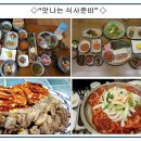 신등중학교 이미지