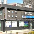 에스.에이모터스