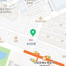 맘스터치 - 다대2호점