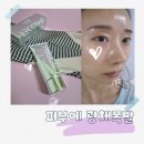 르코스메 슈퍼콜라겐 5엑스 랩핑 마스크팩 후기 광채 탄력 피부 변화 제대로 느낀 홈케어