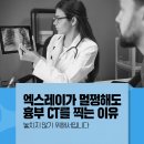 속속봄내과의원 네이버블로그