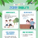 해남군보건소 이미지