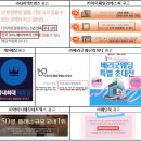 제이웨딩네트웍스