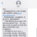 파리바게뜨 ( 영대점 ) 이미지