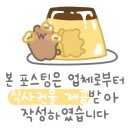 피자팜비어 죽전점 이미지