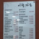 이향가든 - 용인시 처인구 | 이향가든