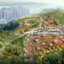 월현대산공원 이미지