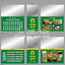 제이에이치애드플랜