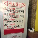 호병골주막 네이버블로그