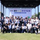 제5회 용인명품전국가요제 축하공연- 오로라모델라인 힙합콜라보 이미지