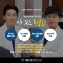 힘재활의학과의원 네이버블로그