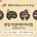 현대서점 앞 이미지