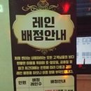 프라임볼링타운 이미지