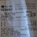밀면돼지 | 일산 대화동 부산식 '가야 밀면 돼지국밥' 방문 후기