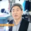 아름다운세탁마을 이미지