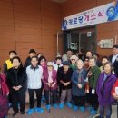 배방경로당 이미지