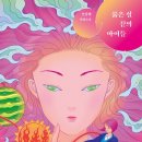 (주)레인아이