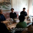 애심뜰영농조합법인 이미지