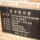 고무마을경로당 이미지