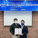 와이엘솔루션
