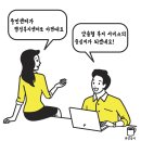 상대원3동 행정복지센터 이미지
