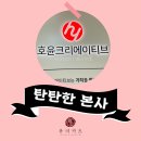 (주)유미시스템 네이버블로그