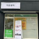 지유뷰티 이미지