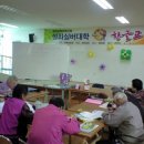한글교실(중급반) 이미지