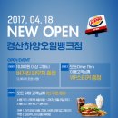 버거킹대구대점 이미지