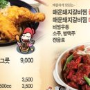 가창우동집