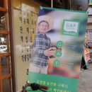 안산 본오동 순대국맛집 무봉리순대국