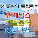 H에스테틱 이미지