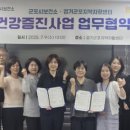 경기군포지역자활센터