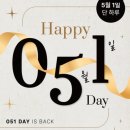 카페051당감화승점