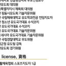 오륜에너지 이미지