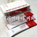 리뉴얼 된 베러먼데이 커피