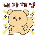 긴조스시