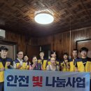 ㈜영남환경 이미지