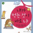 한림에스타워 이미지