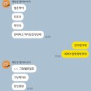 펫푸드스쿨 | 인천 부평 펫푸드스쿨 베이킹공방 사람용 두바이쫀득쿠키 클래스