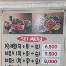 홍쌤떡볶이역촌