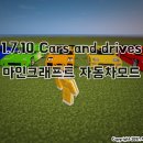 크래모드 이미지