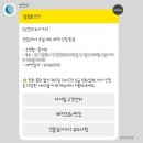 새벽법무사사무소 - 4709 | [W13-2] e보금자리론 대출실행 및 잔금일 후기
