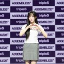 트리플에스 카카오 검색결과