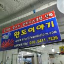 영진회센타 네이버블로그