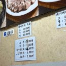 돼지머리식당 이미지