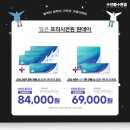 으뜸플러스안경 인천송도2호점 이미지