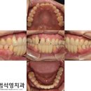범석영치과 이미지